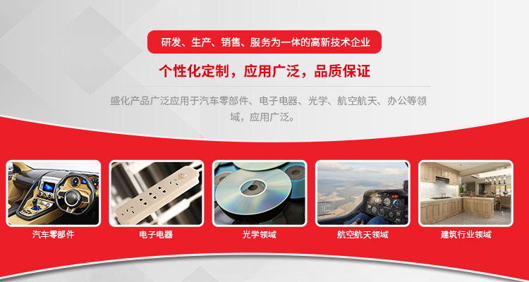 PC无卤阻燃剂的优点是什么？